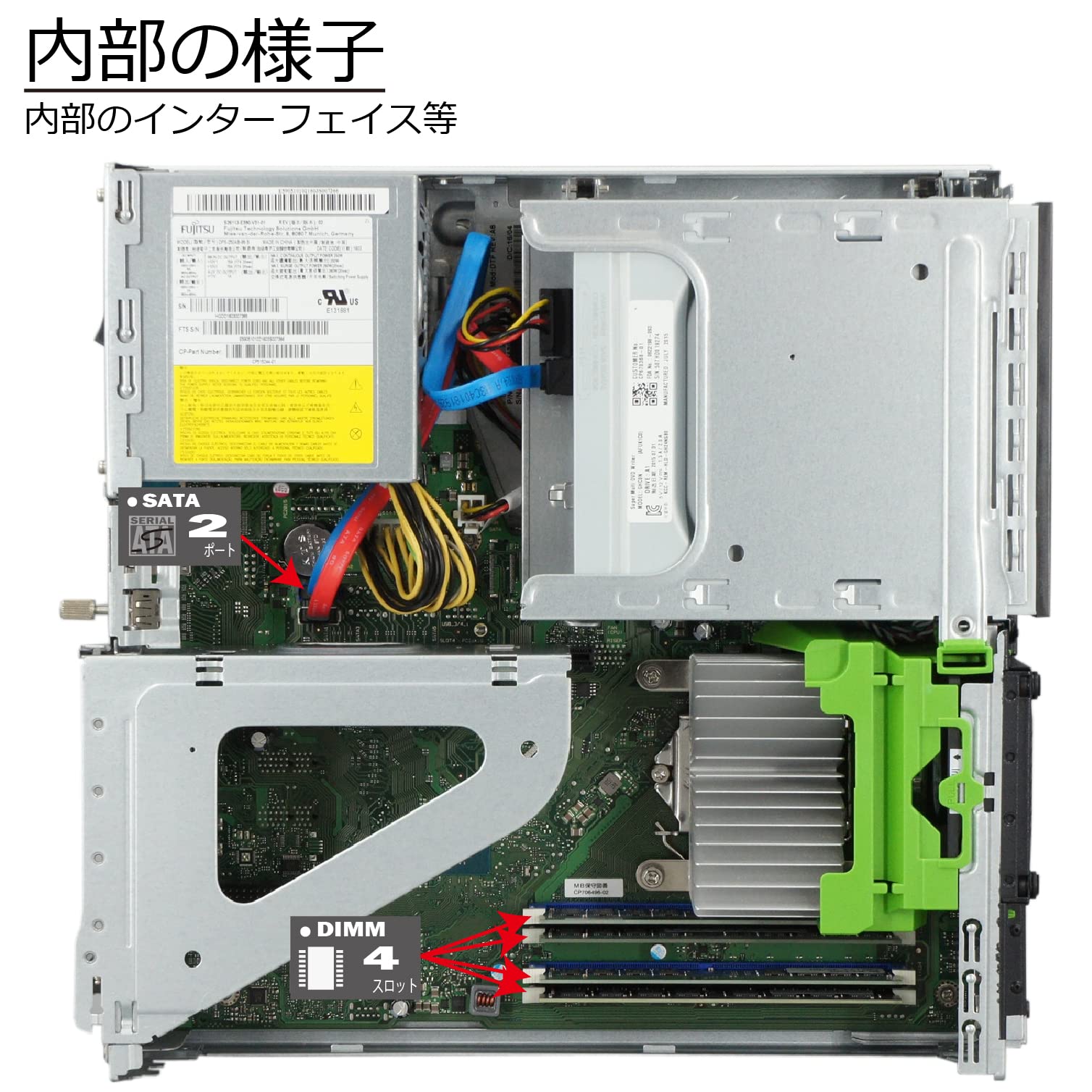 Amazon.co.jp: 中古パソコン 富士通 ESPRIMO D586/M(MX) Windows10