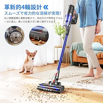 Amazon | 【革新4輪設計＆V7 V8 V10 V11 V15機種のみ対応】ダイソン