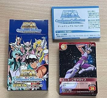 Amazon.co.jp: 聖闘士星矢 カードゲームコレクション 銀河戦争編