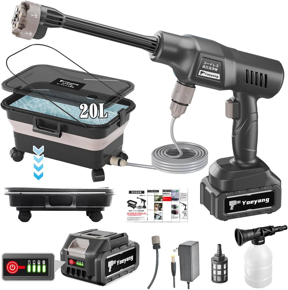 Amazon | 高圧洗浄機【ぴかぴか洗浄店監修】8MPa 高圧洗浄機