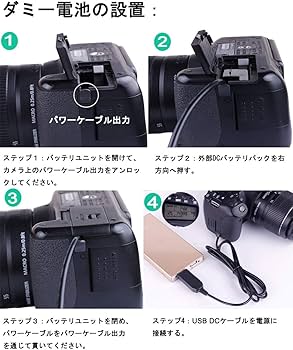 Amazon | DK-X1 DCカプラ USB電源ACアダプターキットNP-BX1互換