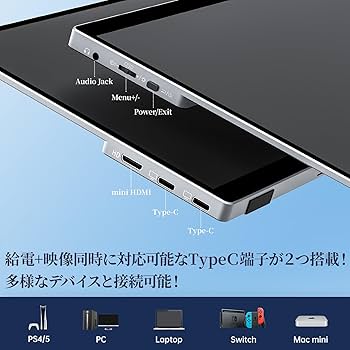 Amazon.co.jp: 【Amazon限定ブランド】VisionOwl モバイルモニター