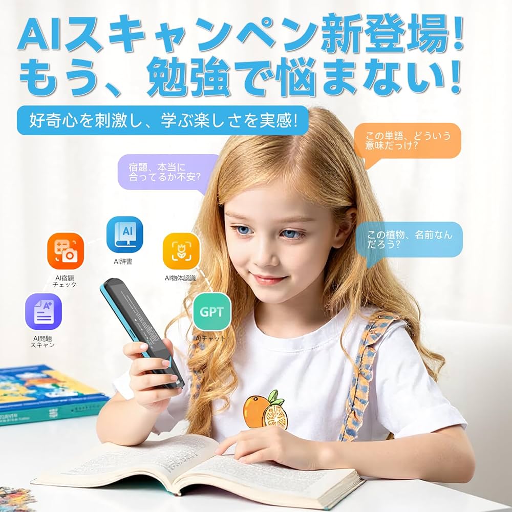 Amazon.co.jp: NEWYES 翻訳機 AIペン型スキャナー AIチャット 電子辞書