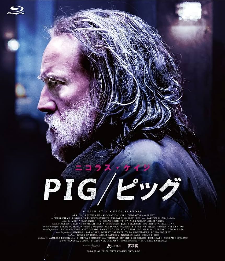 Amazon.co.jp: PIG／ピッグ [Blu-Ray] : ニコラス・ケイジ