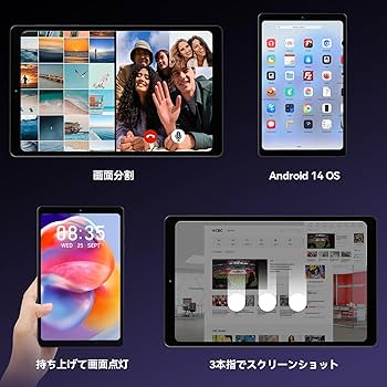 Amazon.co.jp: タブレット8インチ G99 Headwolf FPad5 Android 14