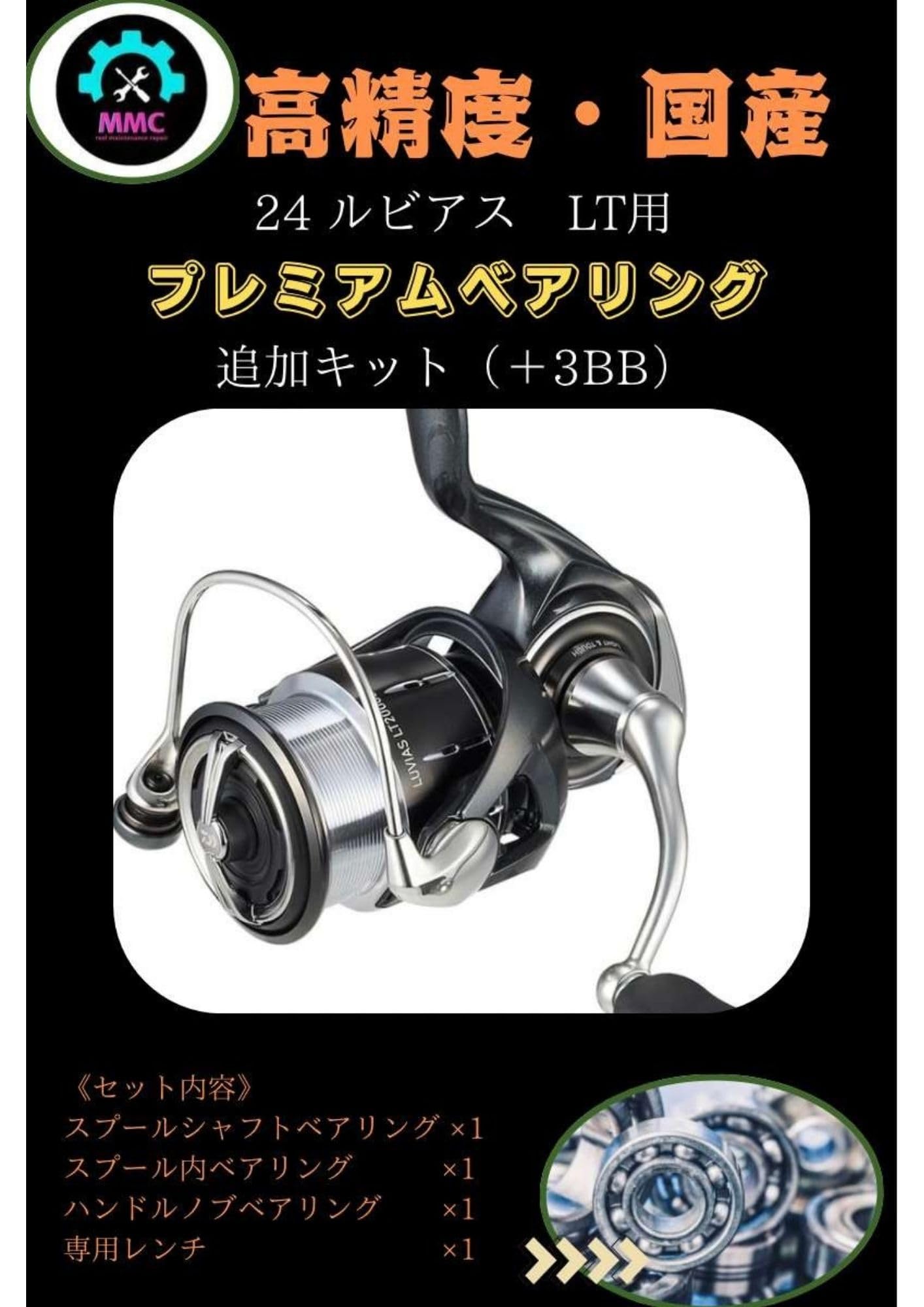 Amazon | 24ルビアス LT2000S-P LT2000S-H LT2500S LT2500S-XH PC