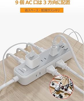 Amazon.co.jp: 延長コード 2m 電源タップ usb-c たこあしコンセント