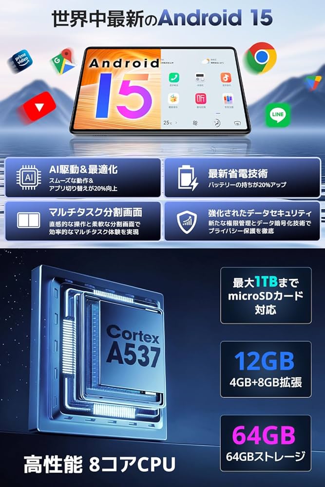 Amazon.co.jp: タブレット 10インチ 【Android 15 AI最適化OS フイルム