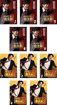 Amazon.co.jp: サラリーマン 金太郎 主演:永井大 全5巻 + 2 全5巻