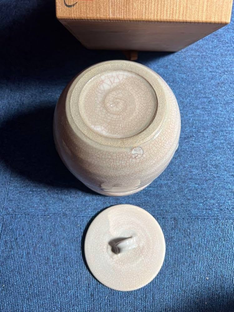 941 白水窯無形文化財水指山田岩男作未使用