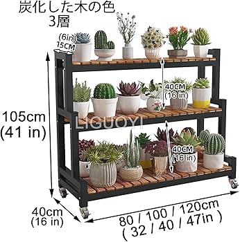 Amazon.co.jp: 観葉植物ラック メタルラック幅80 100 120cm 植物 棚