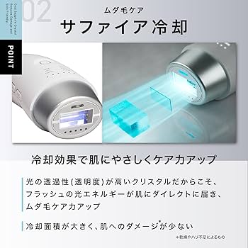 Amazon.co.jp: INGRACE イングレイス 光美容器 MBE101A (ブラック