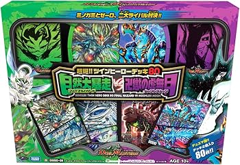 Amazon.co.jp: デュエル・マスターズ TCG DMBD-08 超誕!! ツイン