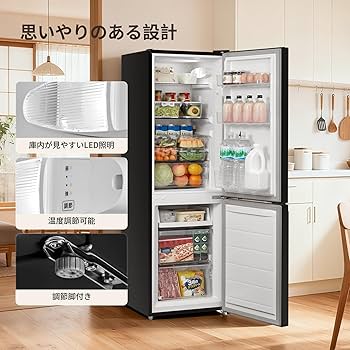 Amazon | COMFEE' 冷蔵庫 174L 幅47cm 大容量 温度調節 冷凍機能