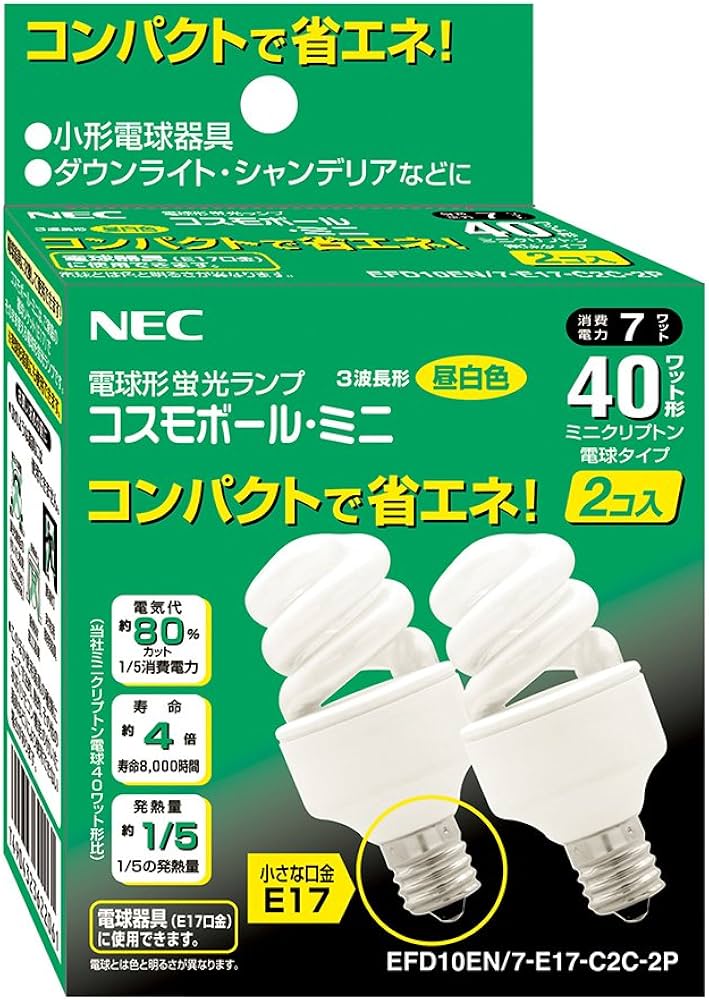 Amazon | NEC 電球形蛍光ランプ コスモボール・ミニ 昼白色 40W相当