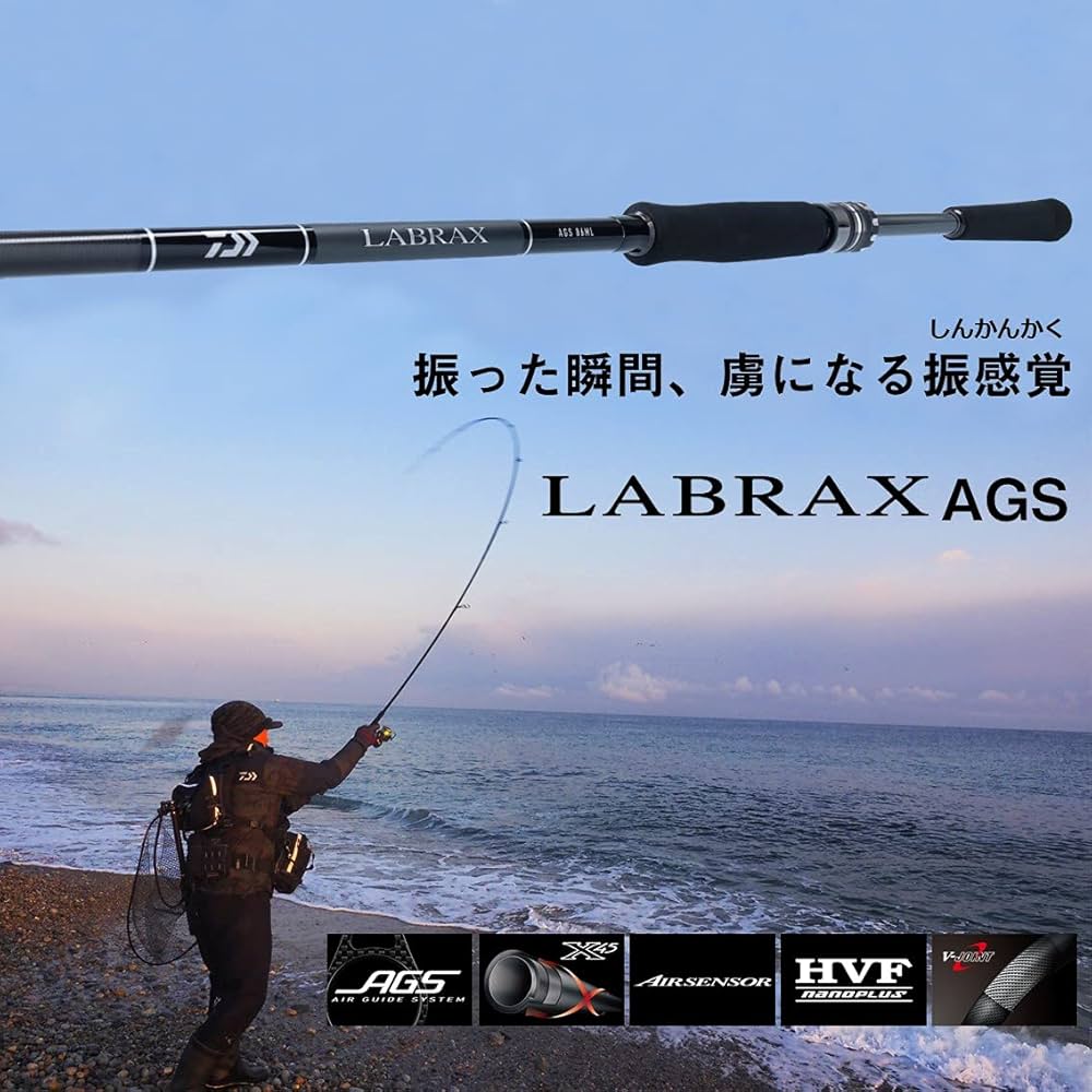 Amazon | ダイワ(DAIWA) ロッド 21 ラブラックス AGS 86ML | ダイワ