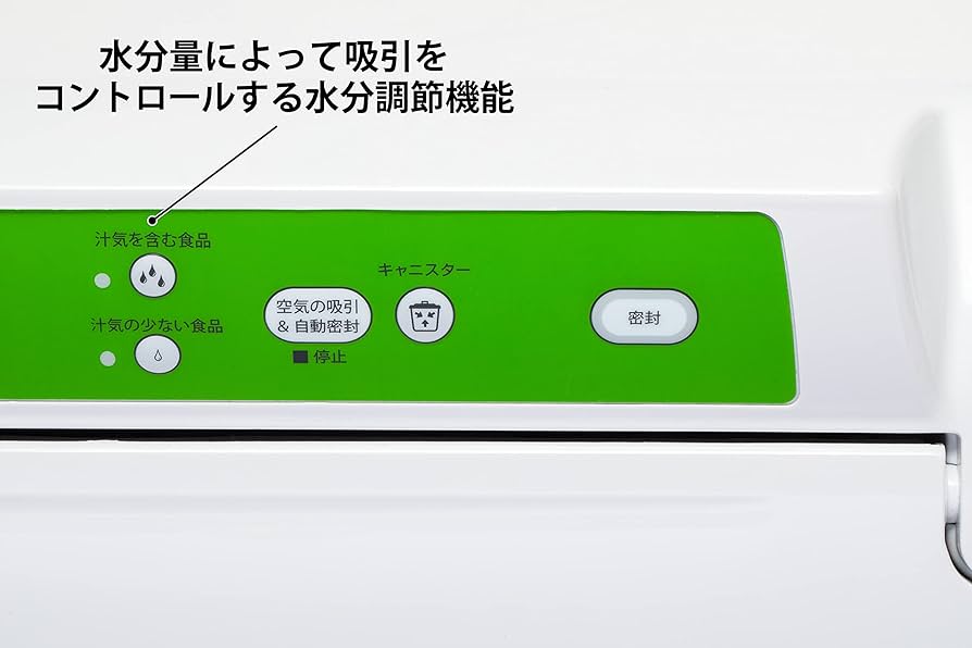 Amazon | FoodSaver 【公式】 真空パック機 フードセーバーV2240