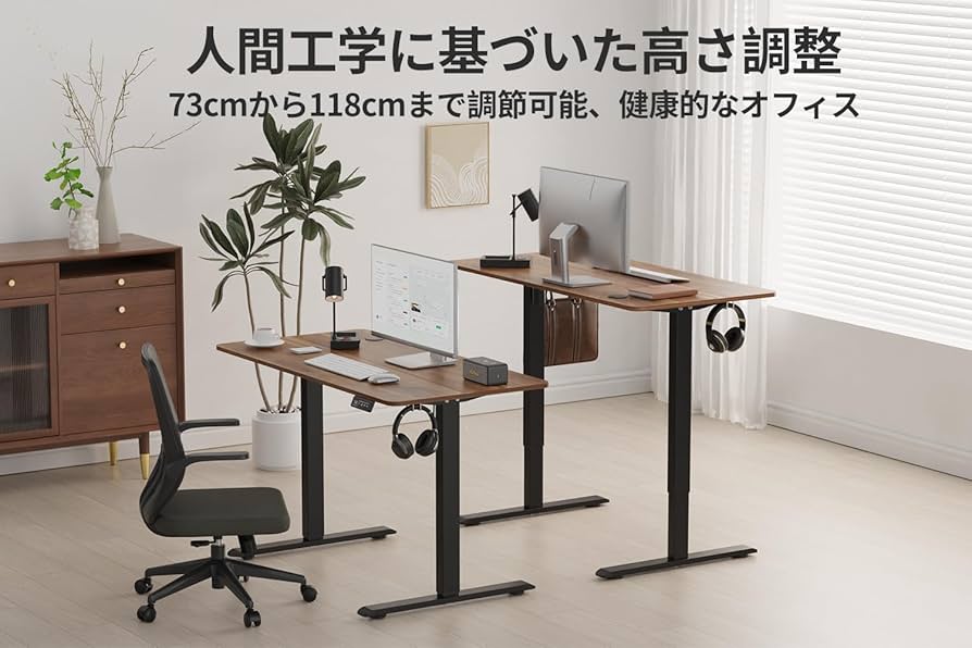 Amazon | ANOVARA 昇降デスク 電動 昇降式デスク 電動昇降デスク 幅