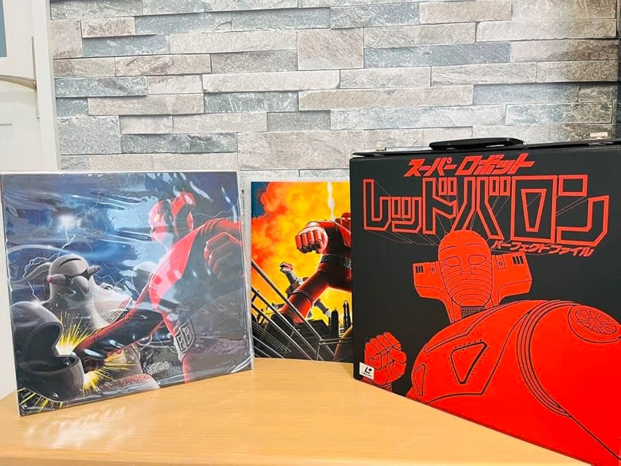 Amazon.co.jp: （LD：レーザーディスク）スーパーロボット レッド