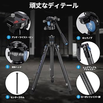 Amazon | SIRUIカーボンファイバー三脚軽量2ポンド、パノラマビデオ雲