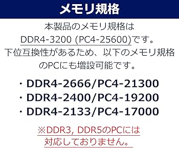 Amazon.co.jp: Side3 TOSHIBA dynabook増設 ノートPC用メモリ DDR4
