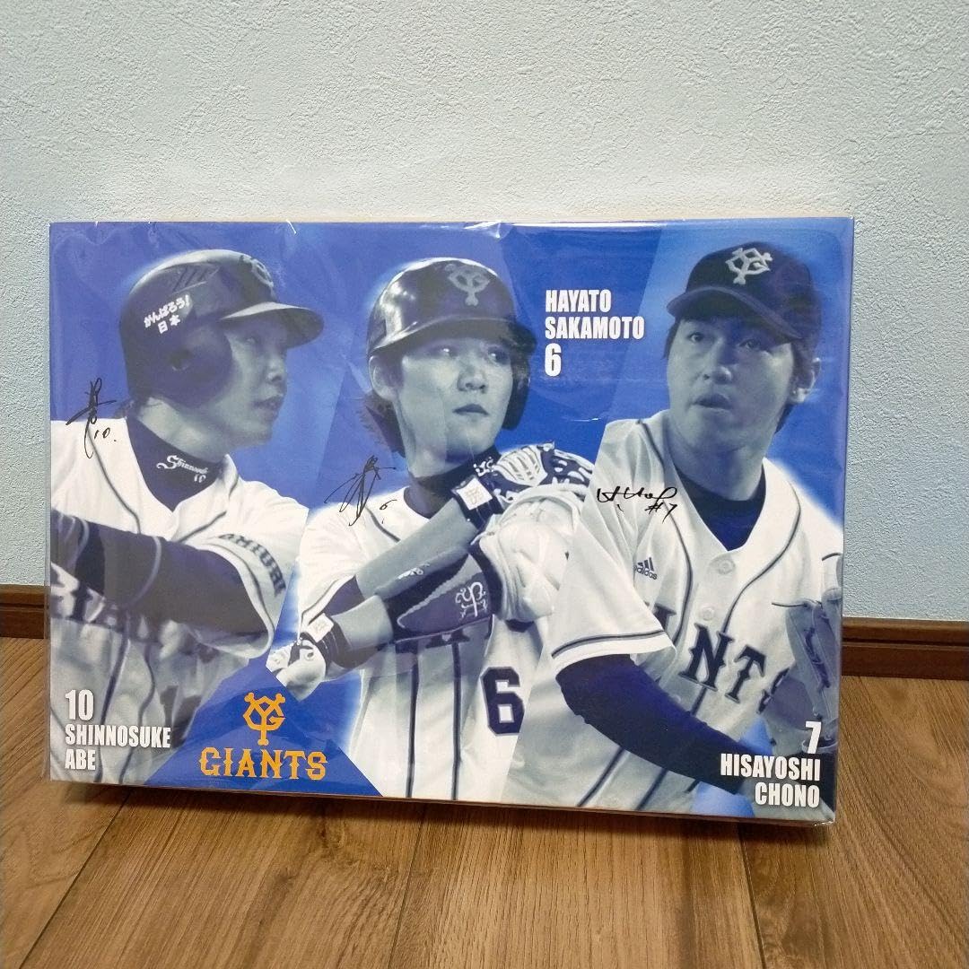 Amazon.co.jp: 巨人 ジャイアンツ バスタオル阿部慎之助 坂本勇人 長野