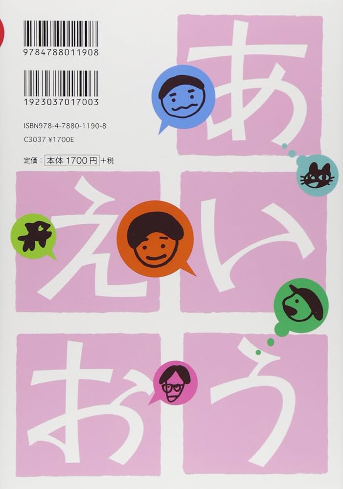 小学校一学年 国語の授業 (光村版 教科書指導ハンドブック) | 竹彦