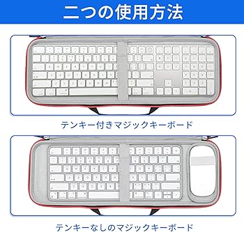 Amazon.co.jp: 収納ケース Apple Magic Keyboard／マジックキーボード