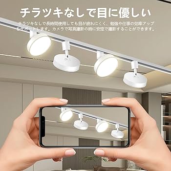 Amazon.co.jp : ダクトレール用ライト 12W LED搭載 大光量1200lm 120W
