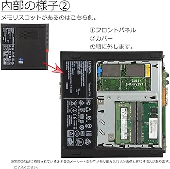 Amazon.co.jp: 中古パソコン Lenovo ThinkCentre M710q Tiny Windows10