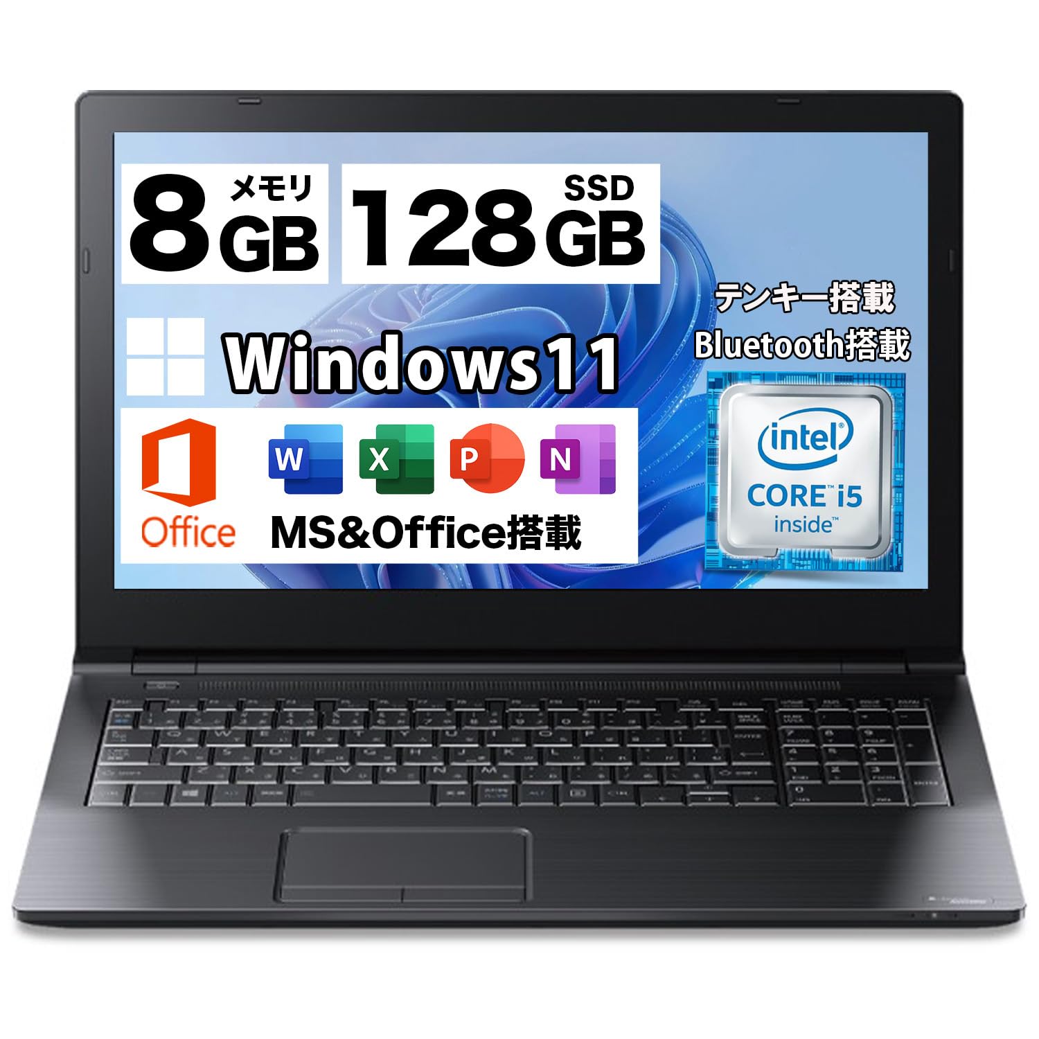 Amazon.co.jp: 中古 ノートパソコン 東芝 dynabook B65/B55 第6世代