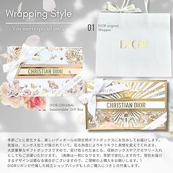Amazon.co.jp: 【Set Item・Wrapped】Dior Dior Miss Dior Coffret