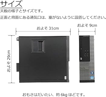 Amazon.co.jp: Dell OptiPlex 3010 SF Core i5 3470 3.2 GHz MEM: 16