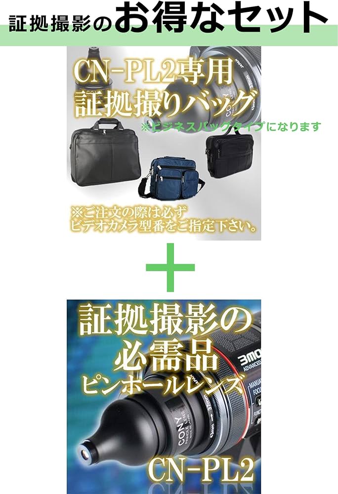 Amazon | コニーエレクトロニクスサービス【ピンホールレンズ CN-PL2
