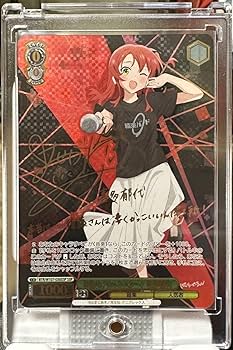 Amazon.co.jp: ヴァイスぼっちざろっく SSP長谷川育美サイン目指せ