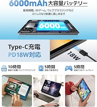 Amazon.co.jp: 【2026新登場・Android 15 タブレット 大画面】 10