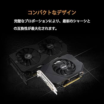 Amazon | ASUS GeForce GTX 1650 グラフィクスボード OC/4G/DDR6/補助