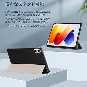 Amazon.co.jp: Redmi Pad 2 Pro/Pro/Xiaomi POCO Pad/Pad M1 用 ケース