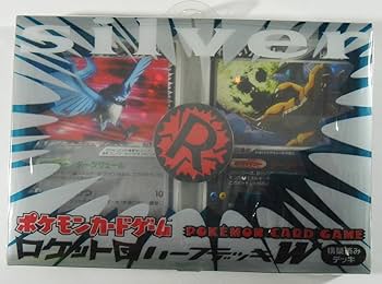 Amazon.co.jp: ポケモンカードゲーム 構築済デッキ ロケット団ハーフ