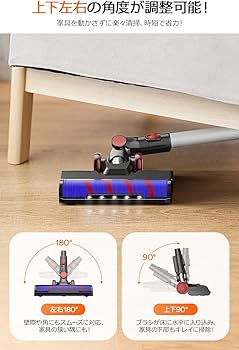 Amazon | 掃除機 コードレス スティッククリーナー 【45000pa強力吸引