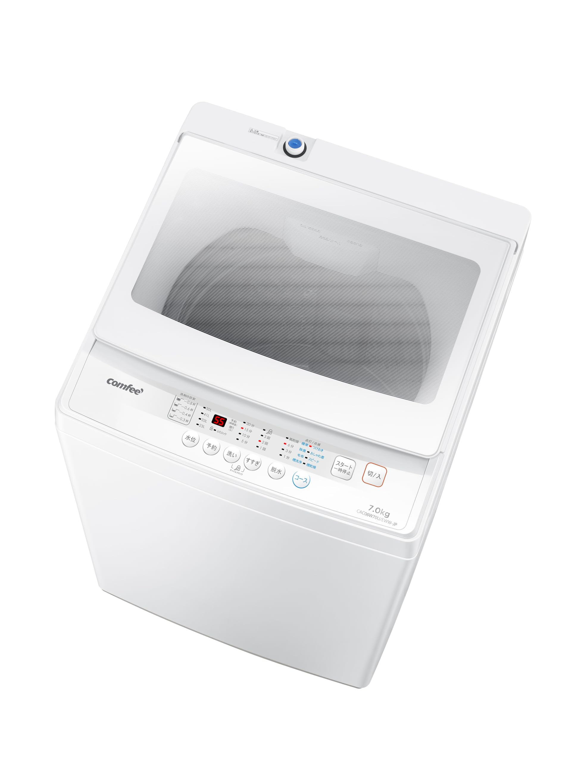 Amazon | コンフィー(COMFEE') COMFEE' 上面 洗濯機 7kg 全自動 風乾燥