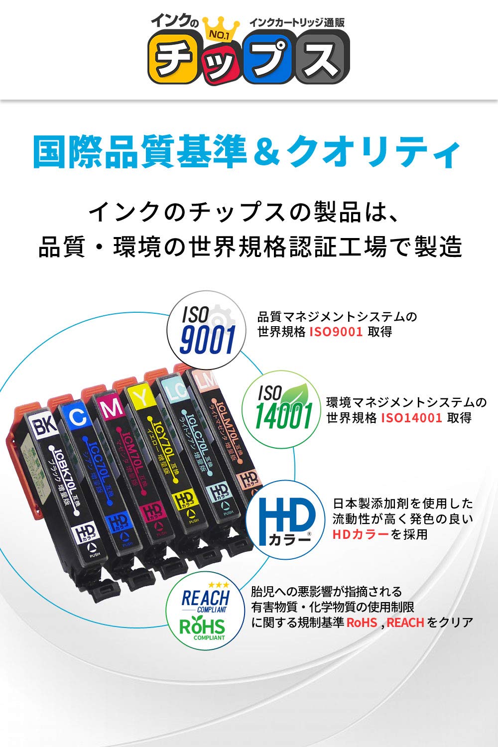 Amazon.co.jp: 【インクのチップス】 エプソン用 ICM70L 【マゼンタ4本