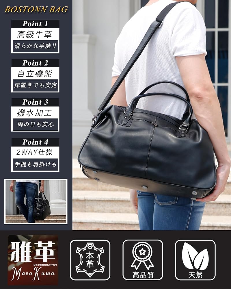 Amazon | 雅革 ボストンバッグ メンズ 本革 牛革 大容量 ゴルフ