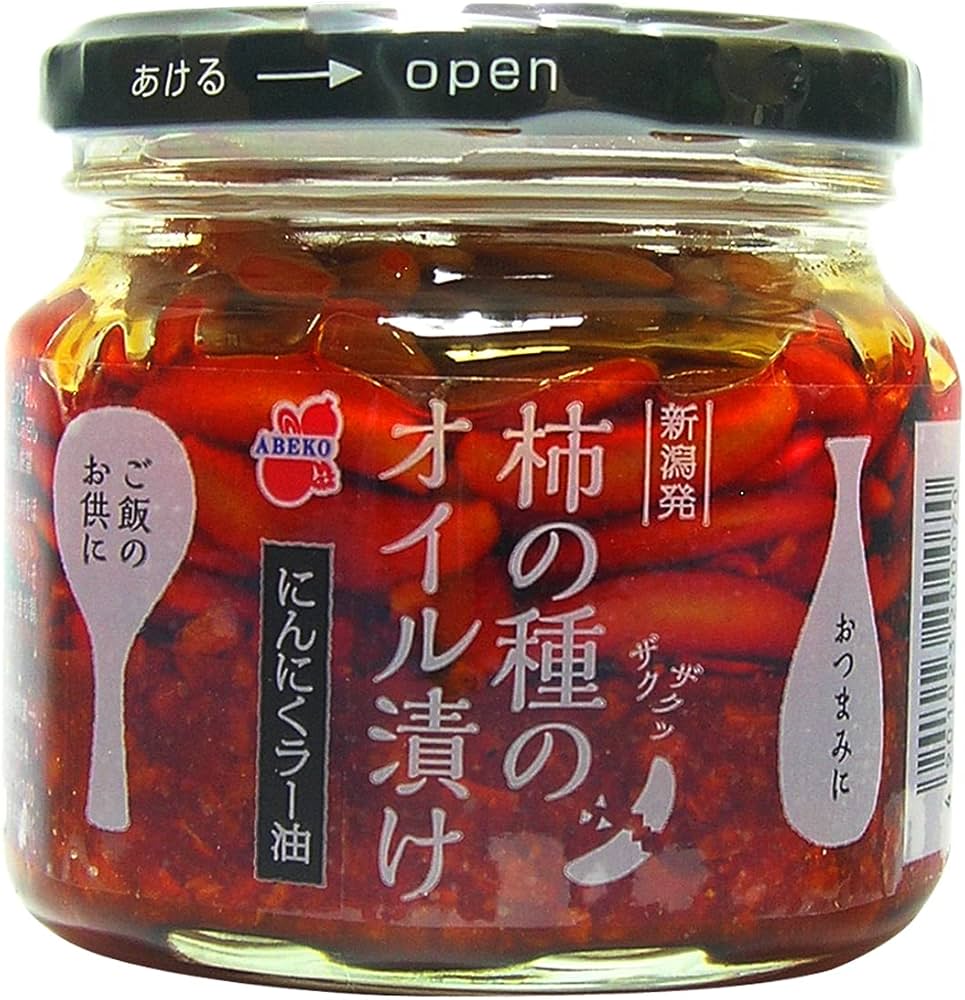 Amazon.co.jp: 阿部幸製菓 新潟 柿の種のオイル漬け にんにくラー油