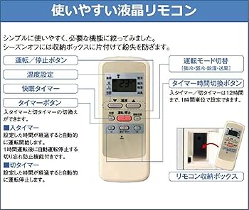Amazon | コイズミ 窓用エアコン 洗える熱交換器 ホワイト KAW-1901/W