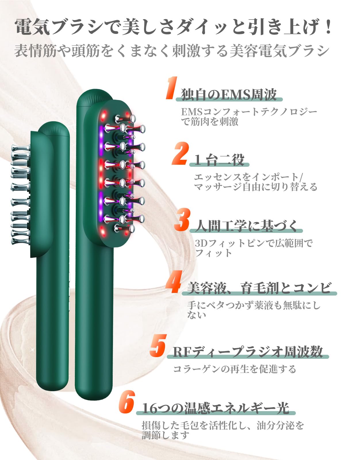 Amazon.co.jp: 電気ブラシ 頭筋リフトブラシ RF美顔器 リフトブラシ