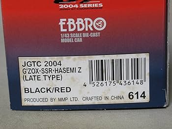 Amazon | G'ZOX SSR ハセミ Z 後期型 #3 JGTC GT500 2004 | ミニカー