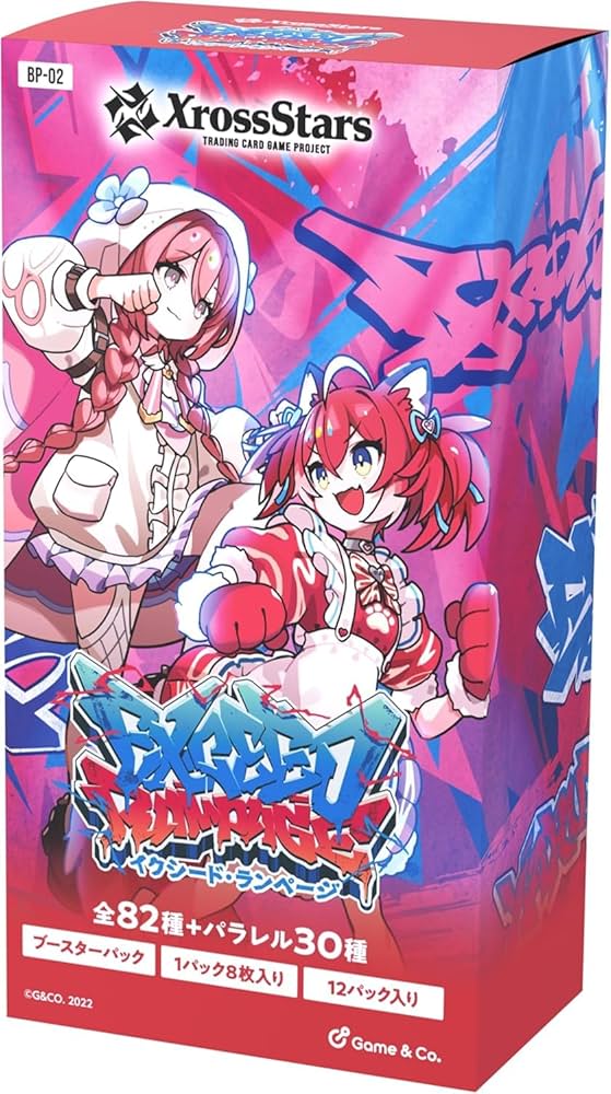 Amazon.co.jp: 【1カートン】Xross Stars クロススターズ ブースター