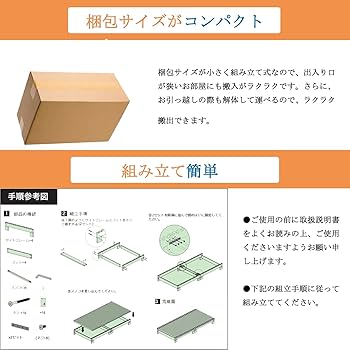 Amazon｜喜之木 ベッドフレーム シングル すのこベッド 脚付き 木製