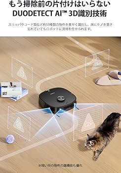 Amazon | EUREKA（ユーリカ） J12Ultra ロボット掃除機 5000pa強力吸引